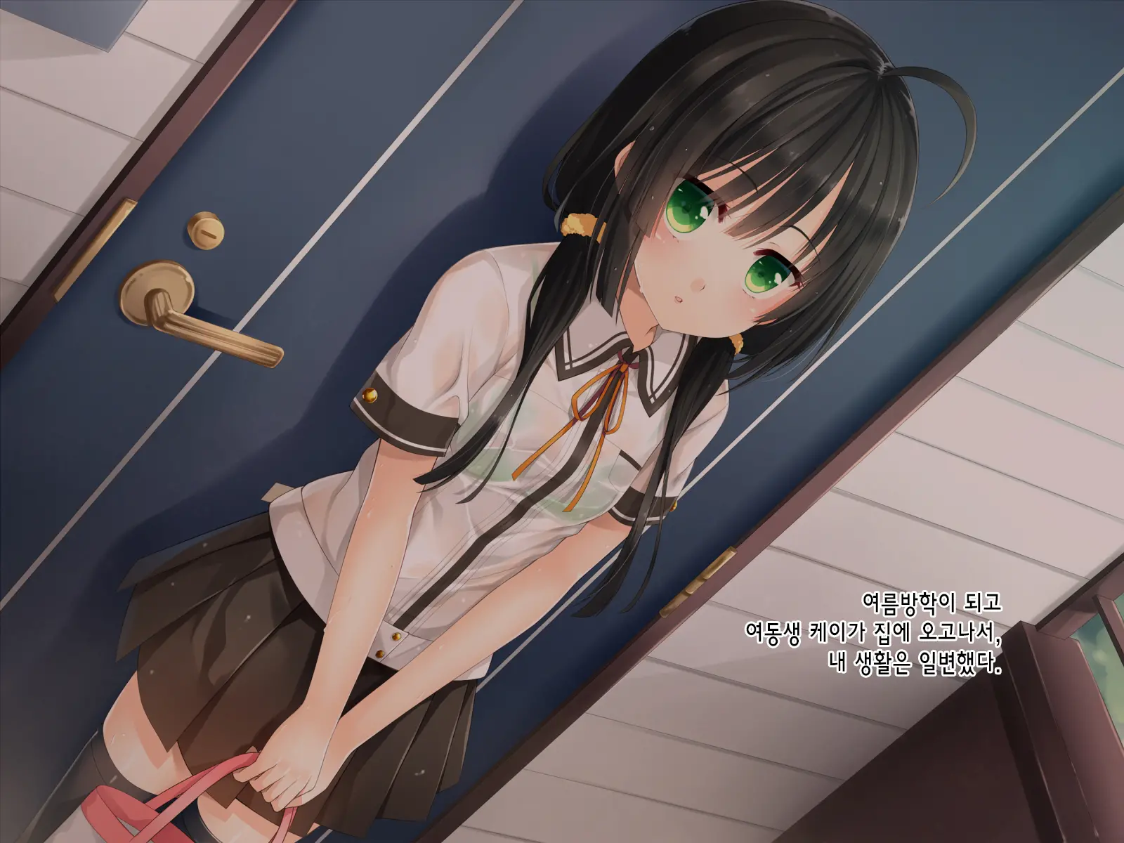 Natsuyasumi No Keikaku 2 ~Yakusoku No Calendar~ | 여름방학 桂획 2 ~약속 달력~